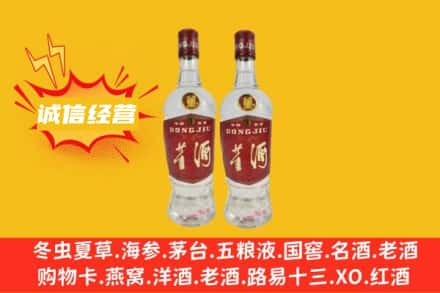 商丘宁陵县回收董酒