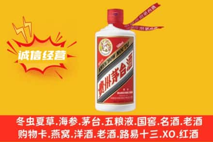商丘宁陵县回收飞天茅台酒