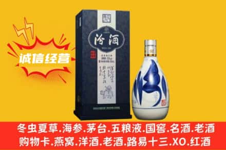 商丘宁陵县回收汾酒