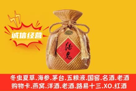 商丘宁陵县回收酒鬼酒