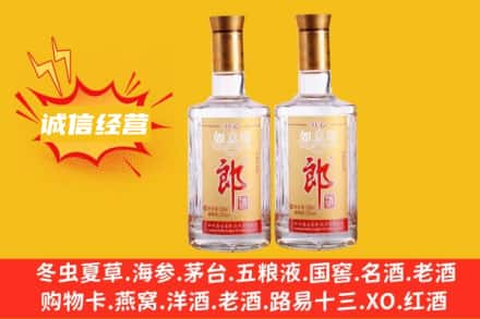 商丘宁陵县回收郎酒