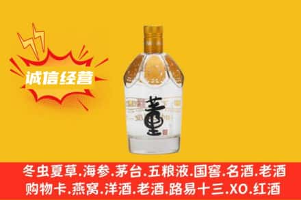 商丘宁陵县回收老董酒
